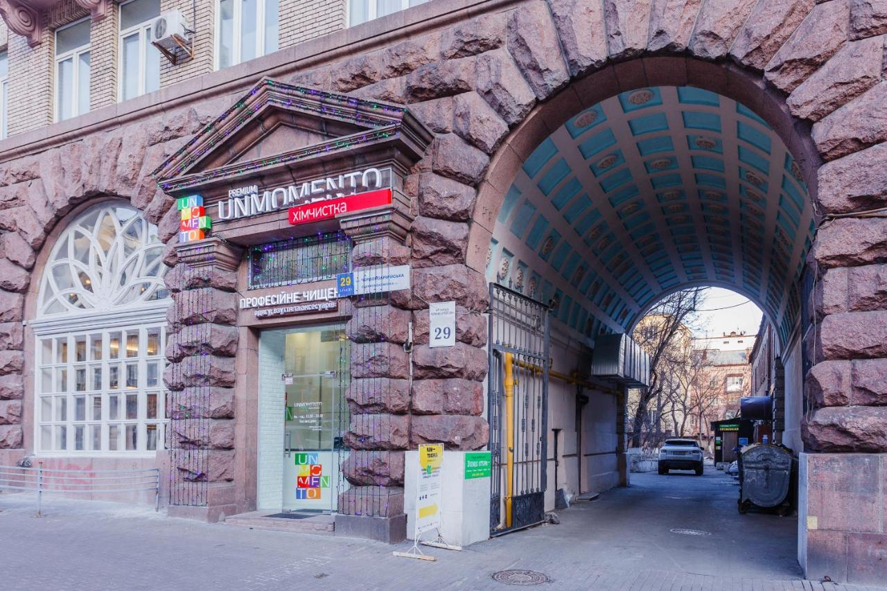 Apartment With Lovely View Kyiv Exterior photo